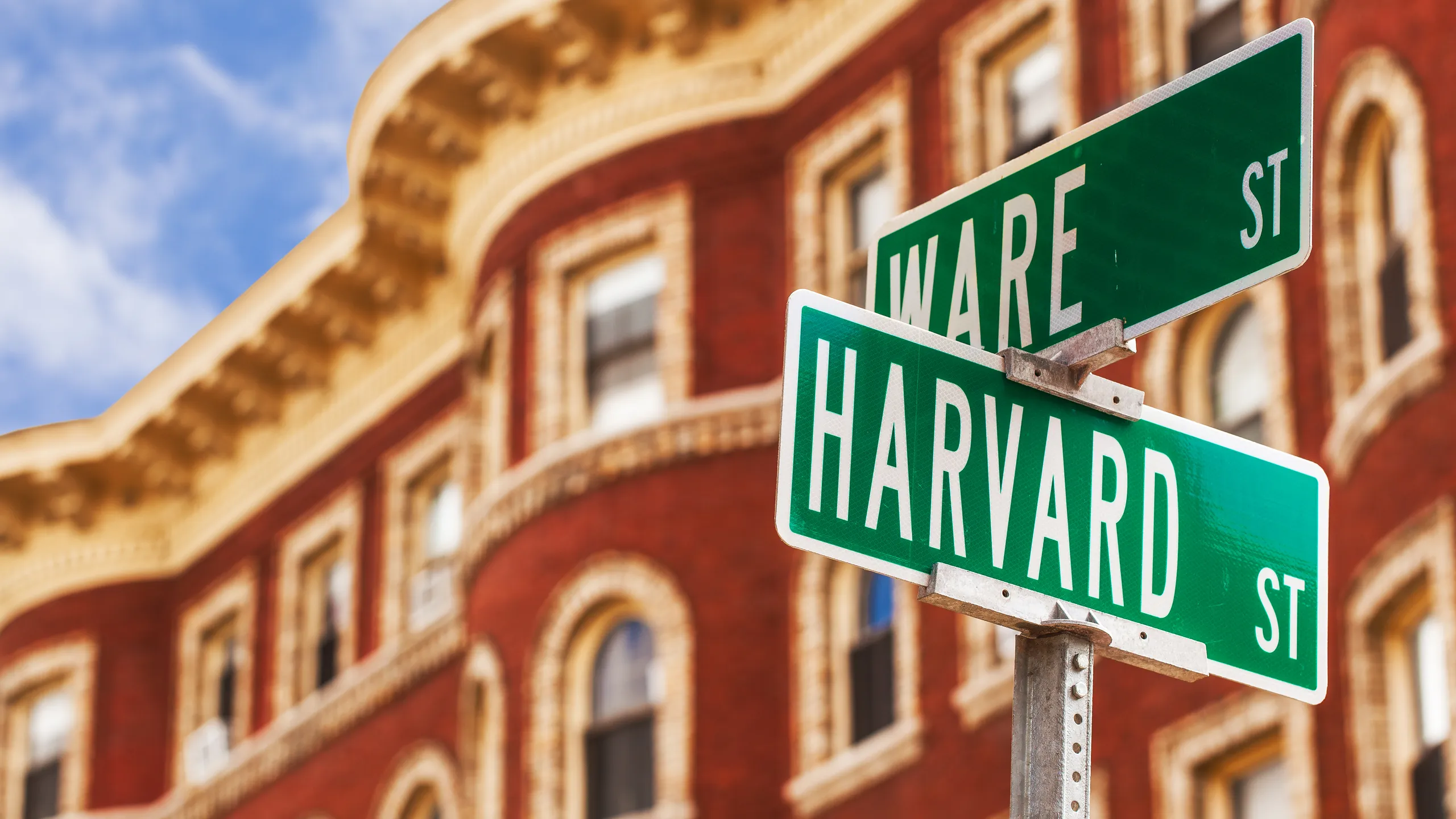 Harvard street sign